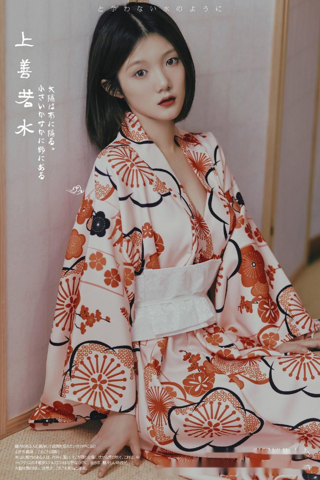 New Japanese-style kimono wome - Japanese Women Formal Wear avis et prix