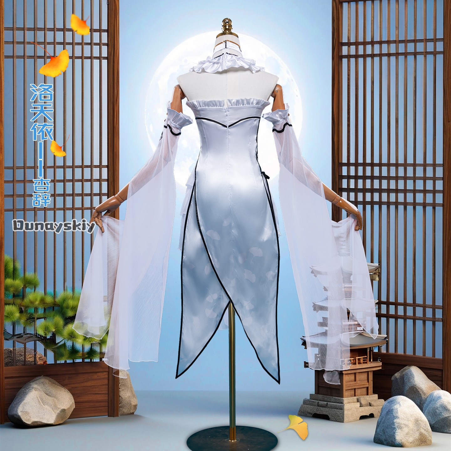 Game Luo Tianyi Ark Order Cosp - Women Formal Wear Vest avis et prix